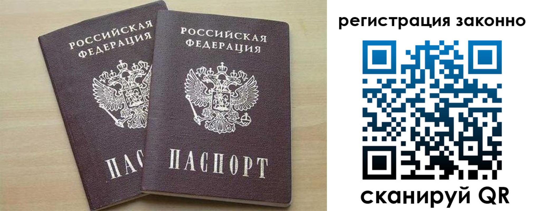 регистрация для школы в Курчатове
